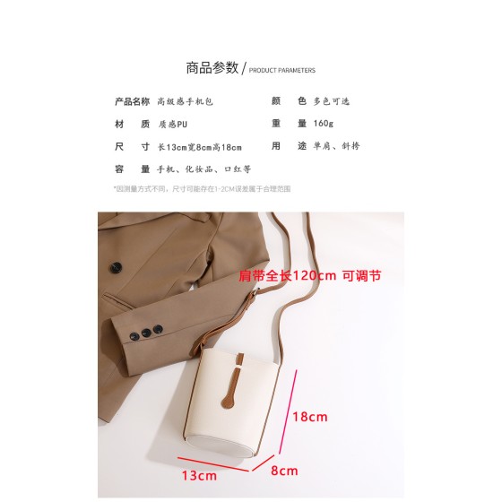 跨境 高级感软皮斜挎女式手机包2026新款通勤简约单肩水桶包小包